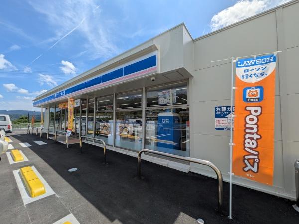大分市京が丘南4丁目の中古一戸建て(ローソン大分京が丘南一丁目店)