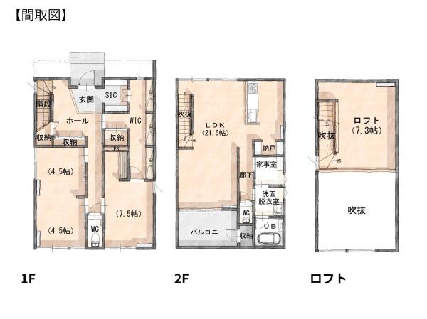 西大道　新築