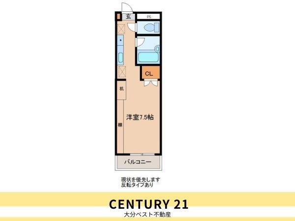 グレイス弐番館