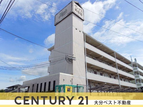 グレイス弐番館