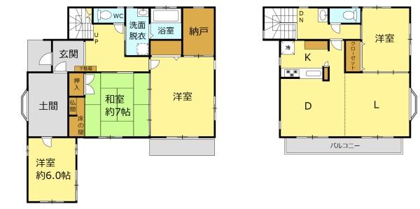 望みが丘　中古