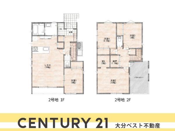 下郡中央3丁目　2号地