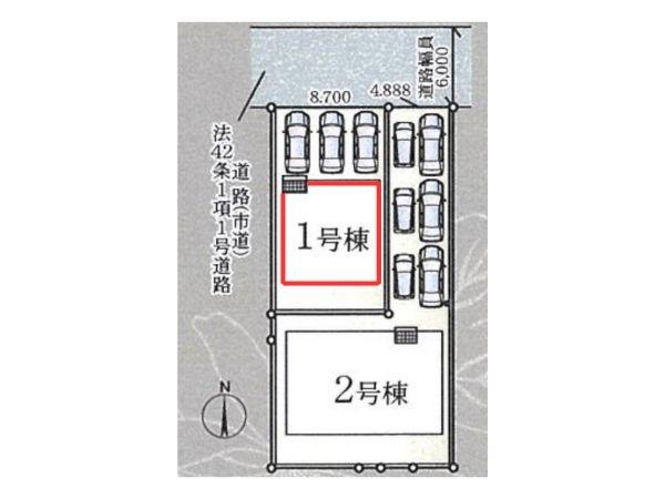 久原中央第4-1号棟