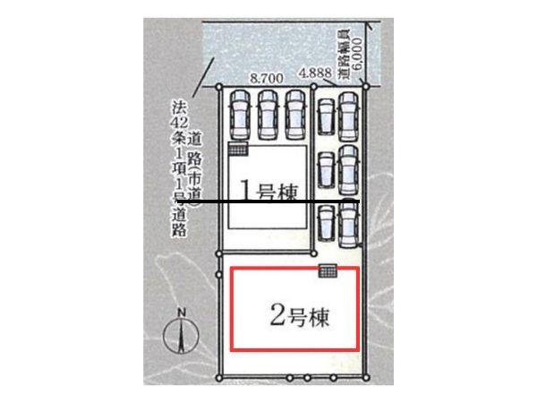 久原中央第4-2号棟