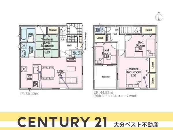 光吉第3-1号棟