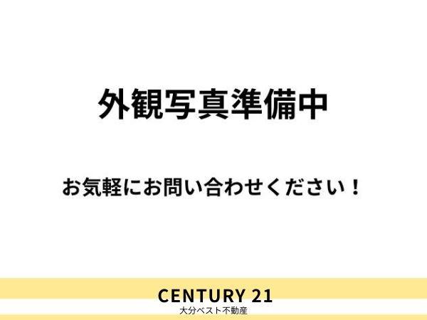 大字市中古