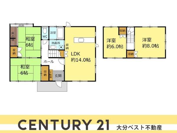 森町西2丁目　中古