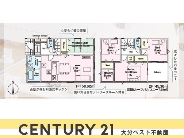 森第6-1号棟