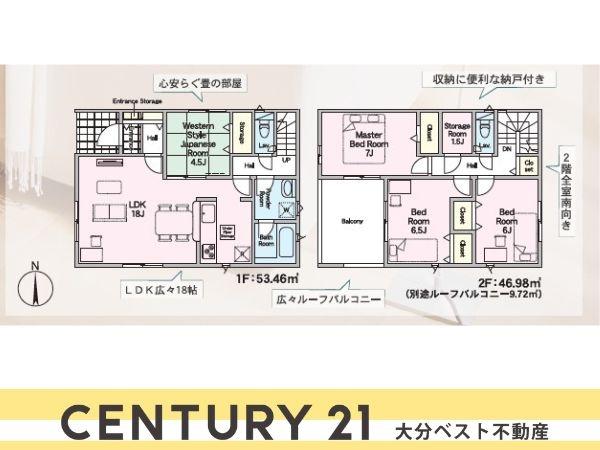 森第6-2号棟