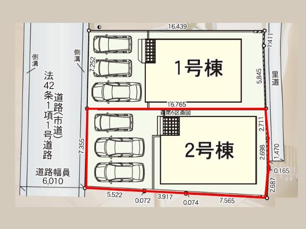 森第6-2号棟