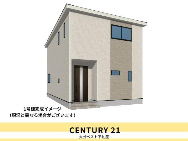 猪野第4-1号棟