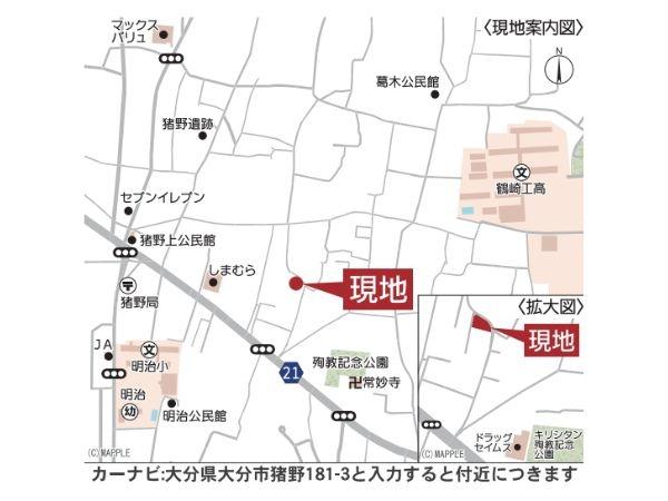 猪野第4-1号棟