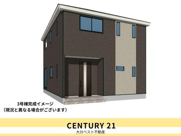 猪野第4-3号棟