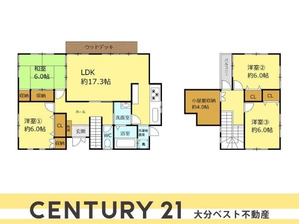 梅が丘2丁目　戸建て