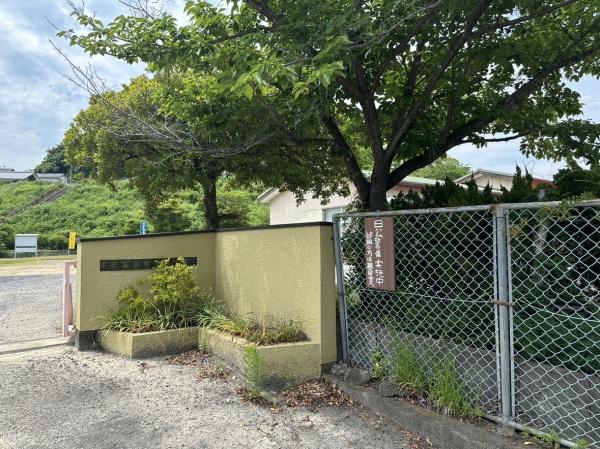 大分市大字光吉の土地(大分市立寒田幼稚園)