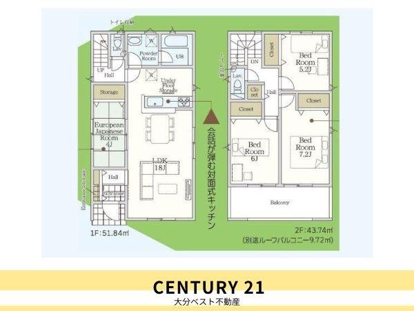 富士見が丘東第6-2号棟