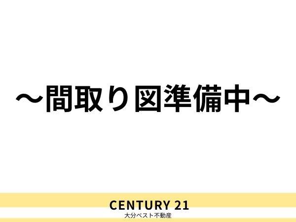 臼杵市大字江無田　戸建て
