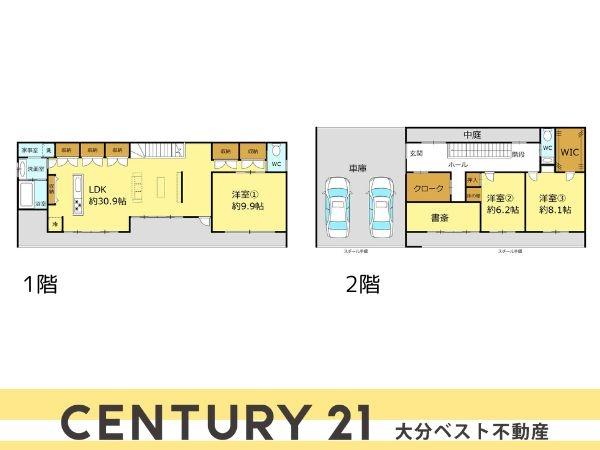 青葉台　戸建て