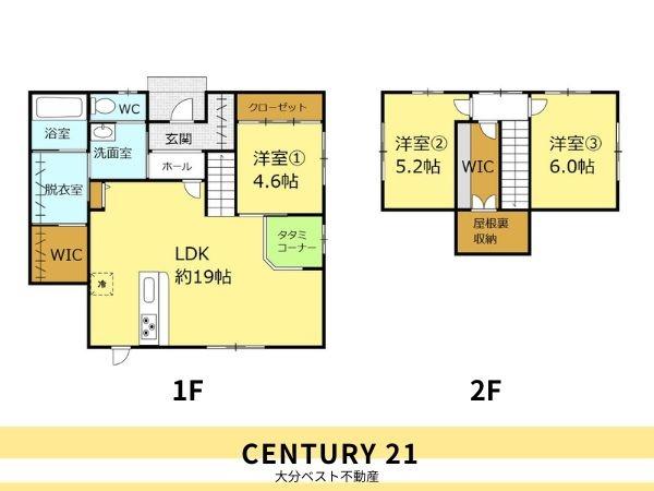 大分市大字里の中古一戸建て