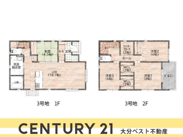 P-TELAS牧１丁目3号地