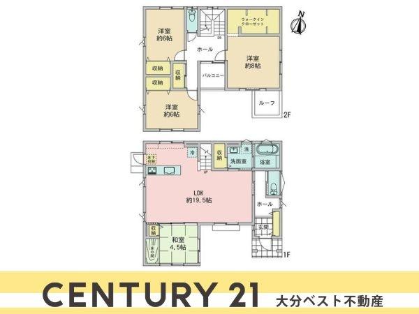 大分市大字角子原の中古一戸建て