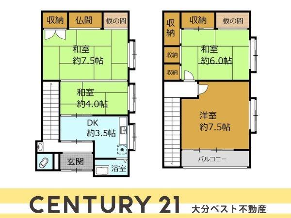 佐賀関　戸建て