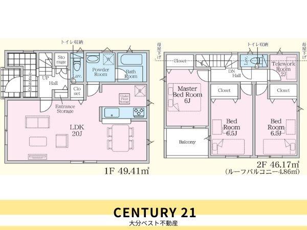明野西第2-1号棟