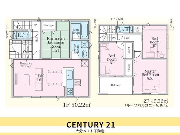 明野西第2-2号棟