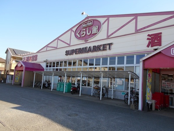 明野西第2-2号棟(マックスバリュ桜坂店)