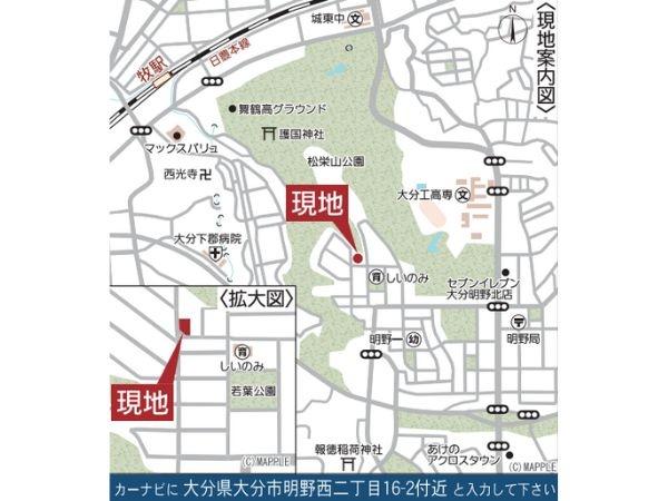 明野西第2-2号棟