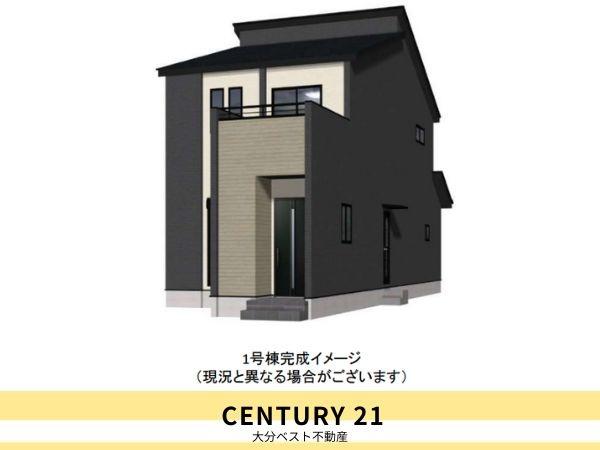 横尾東町2丁目2期1号棟