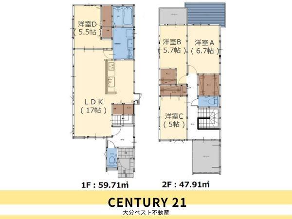 横尾東町2丁目2期1号棟