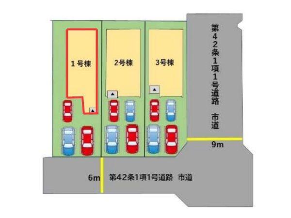 横尾東町2丁目2期1号棟