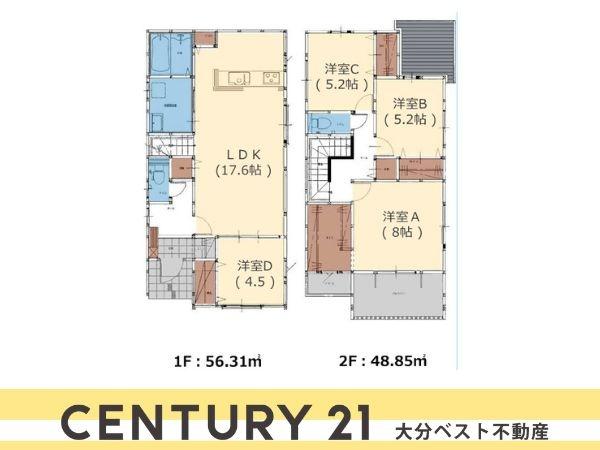 横尾東町2丁目2期3号棟