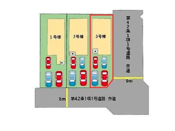 横尾東町2丁目2期3号棟