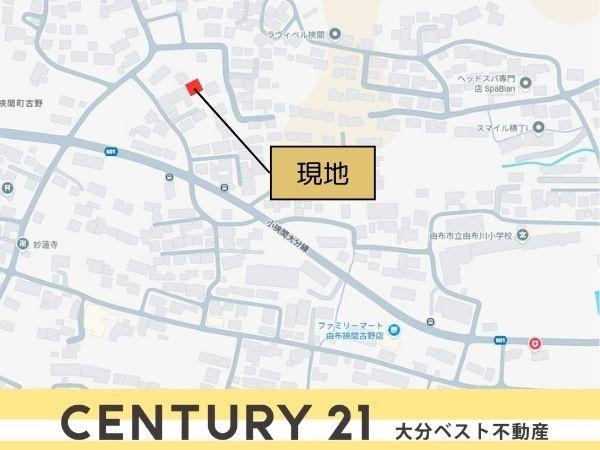 挾間町古野　土地