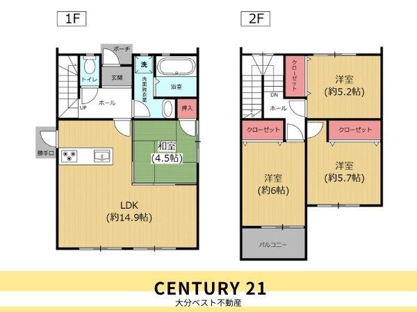 大分市坂ノ市中央２丁目の中古一戸建て