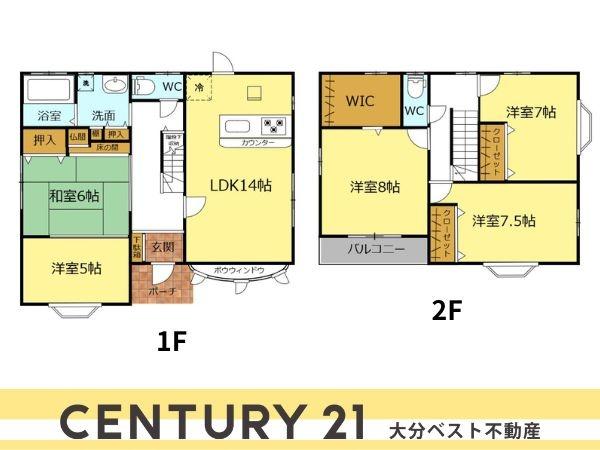 大分市大字迫の中古一戸建て