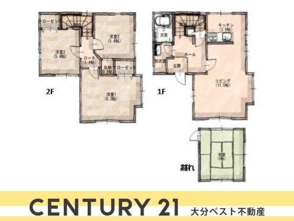 大分市大在中央１丁目の中古一戸建て