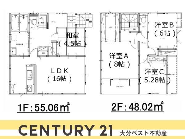 明磧町1丁目3期1号棟