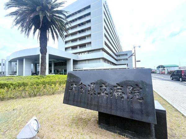 明磧町1丁目3期1号棟(大分県立病院)