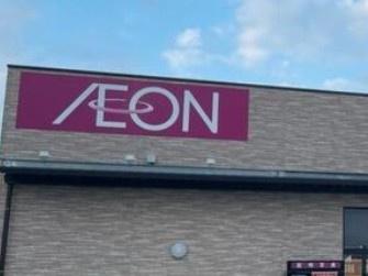 明磧町1丁目3期2号棟(マックスバリュ南大分店)