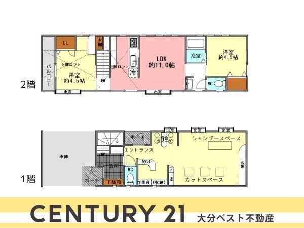臼杵市　店舗付き住宅＋駐車場土地