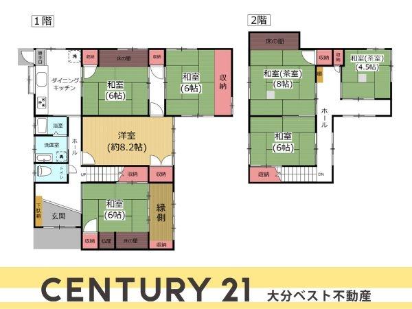 大分市長浜町２丁目の中古一戸建て