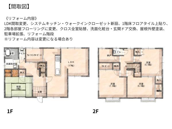 宮河内ハイランド中古