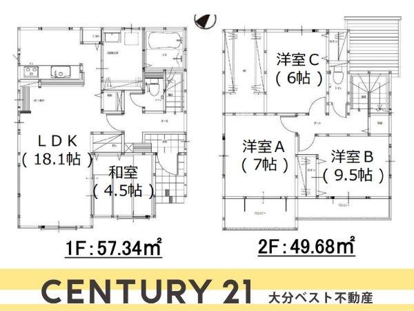 大字鴛野1期2号棟