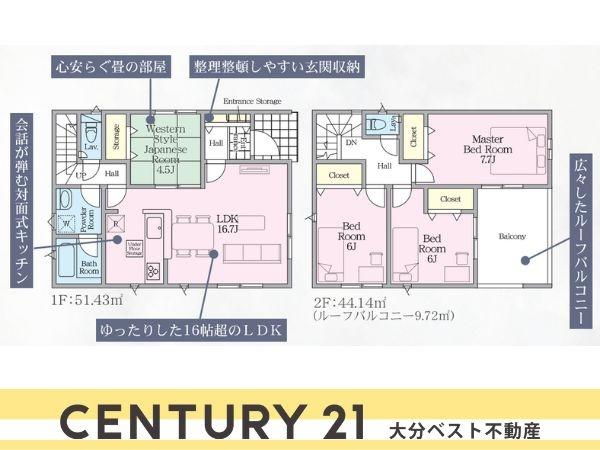 松が丘第1-1号棟