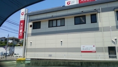 タマタウン青葉台　2号地(大分銀行にじが丘出張所)