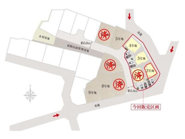 タマタウン青葉台　2号地