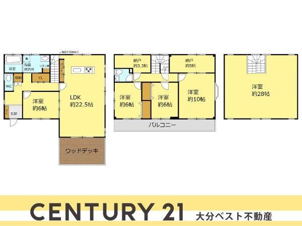 常行　戸建て